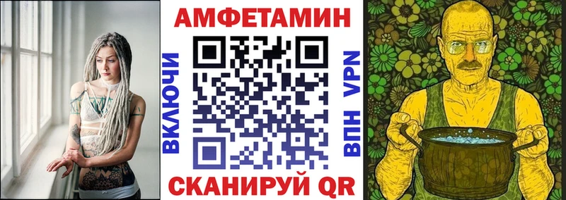 Amphetamine 98%  цена наркотик  Чусовой 