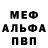 Кетамин VHQ Back Mark