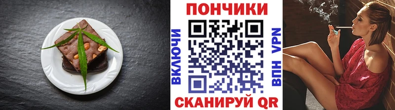 цена наркотик  Чусовой  нарко площадка формула  Canna-Cookies конопля 