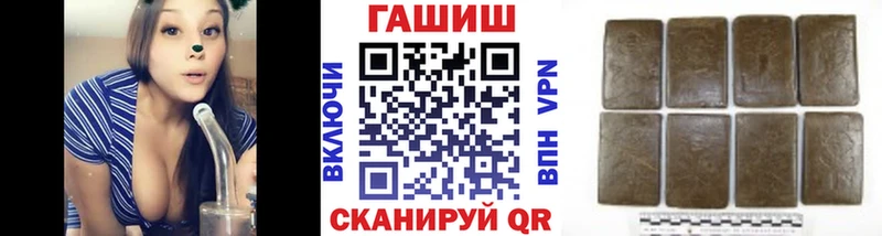 ГАШИШ 40% ТГК Чусовой