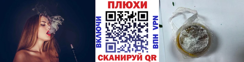 хочу Чусовой ГАШИШ убойный