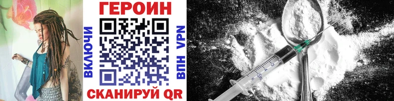 Героин Heroin  Чусовой 