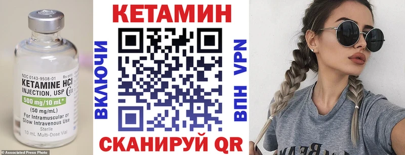 Кетамин ketamine  цена наркотик  Чусовой 