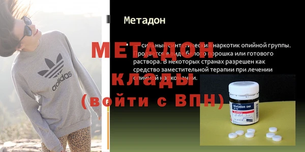 кокаин VHQ Алексин