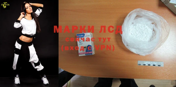 молекула духа Нягань