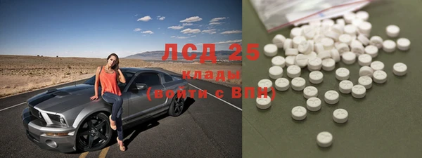 кокаин VHQ Алексин