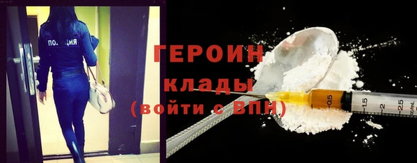 кокаин VHQ Алексин
