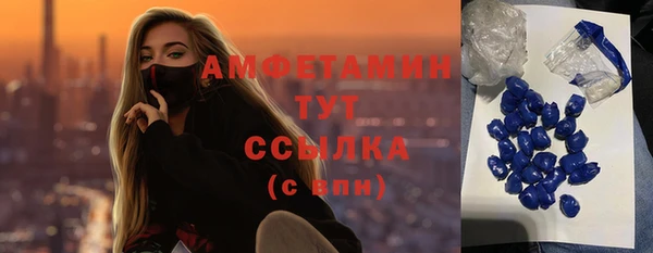 mdma Нязепетровск