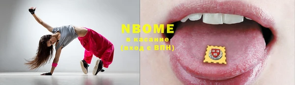 mdma Нязепетровск