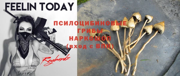кокаин VHQ Алексин