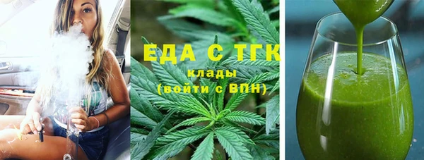 кокаин VHQ Алексин