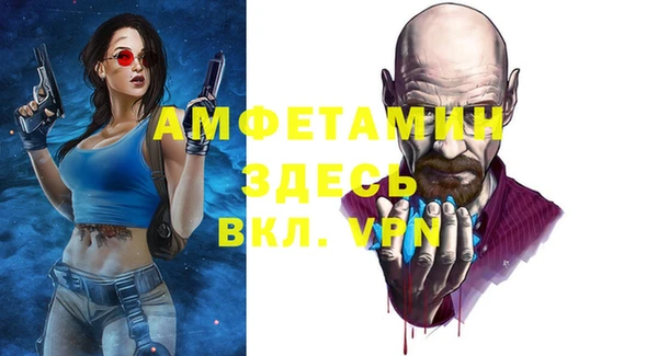 кокаин VHQ Алексин