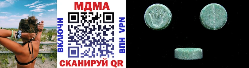 где продают   Чусовой  мега вход  МДМА VHQ 