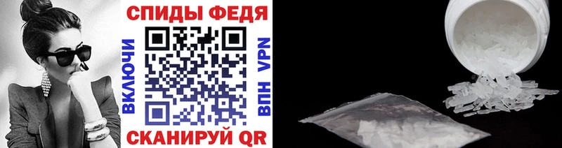 хочу Чусовой Первитин пудра