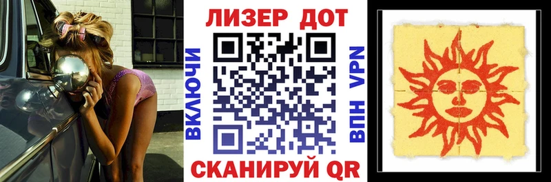 kraken зеркало  Чусовой  Наркотические марки 1,8мг 