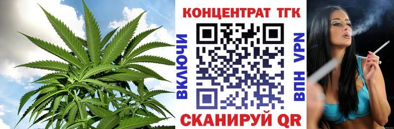 Дистиллят ТГК концентрат  Чусовой 