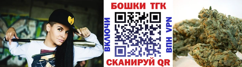Каннабис марихуана Чусовой