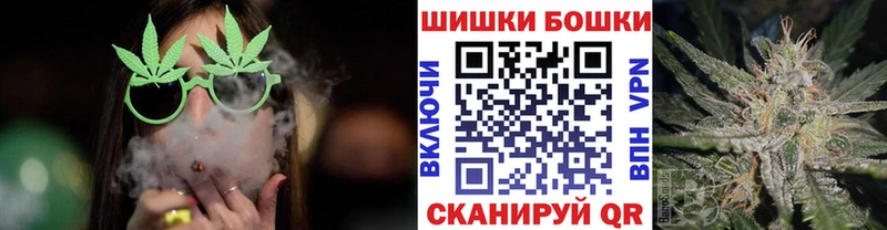 мега ONION  Чусовой  Бошки Шишки White Widow 